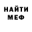 Метадон белоснежный Globium