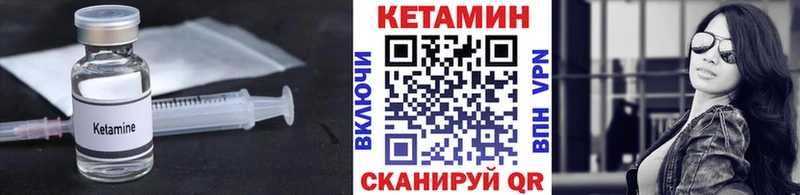 Кетамин VHQ  цена наркотик  Сортавала 