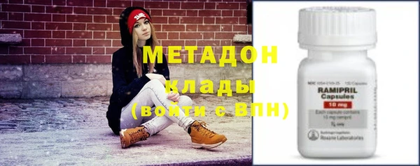 мяу мяу мука Алексеевка