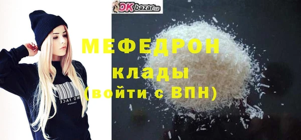мяу мяу мука Алексеевка