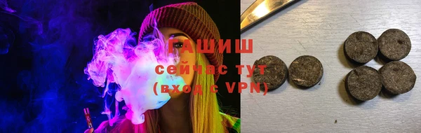 молекула духа Алзамай