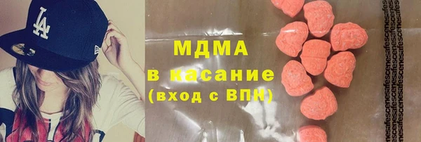 молекула духа Алзамай