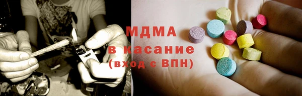 молекула духа Алзамай
