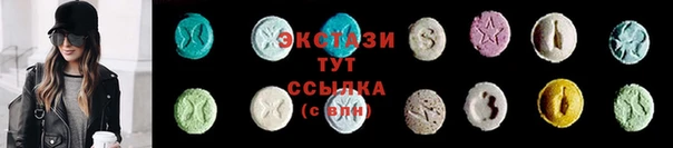 прущие грибы Алексин