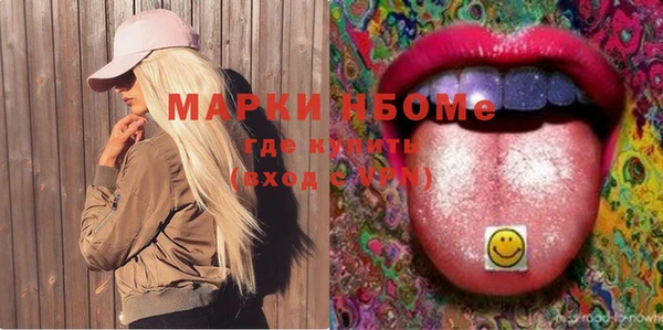 прущие грибы Алексин