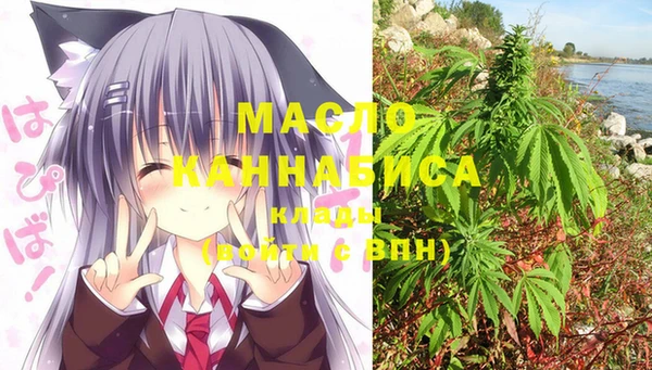 мяу мяу мука Алексеевка