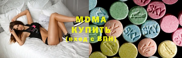 молекула духа Алзамай