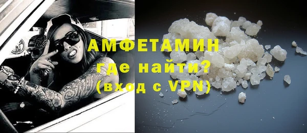 молекула духа Алзамай