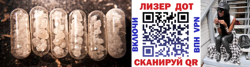 гидра ссылки  Сортавала  ЛСД экстази кислота 