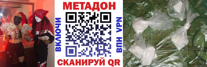 МЕТАДОН белоснежный Сортавала
