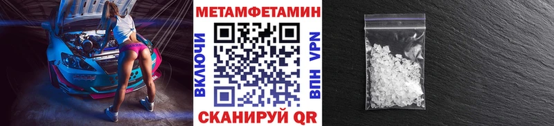 купить наркотик  Сортавала  МЕТАМФЕТАМИН мет 