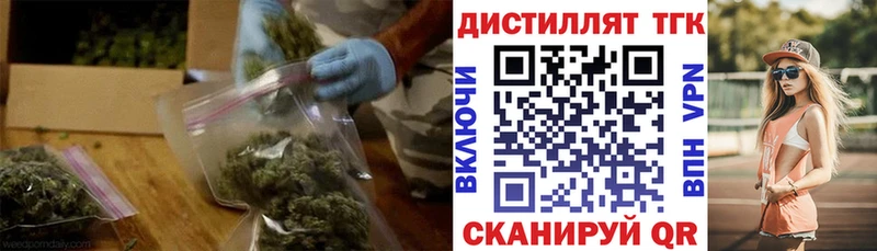ТГК вейп  Сортавала 